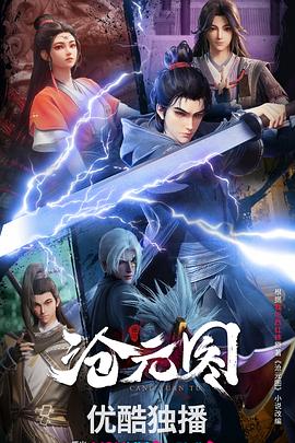 杭州网站建设排行榜优化